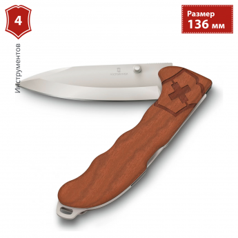 Нож VICTORINOX EVOKE WOOD 0.9415.D630