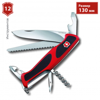 Нож VICTORINOX RANGERGRIP 55 0.9563.CB1 Нож VICTORINOX RANGERGRIP 55 0.9563.CB1