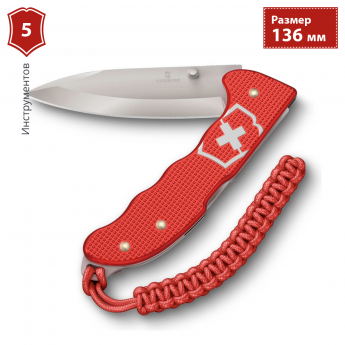 Складной нож VICTORINOX EVOKE STONE RED 0.9415.L25 Складной нож VICTORINOX EVOKE STONE RED 0.9415.L25